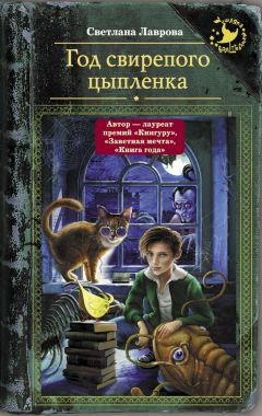 Александр Асмолов - Страна по имени Оресса (сборник)