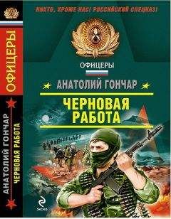 Сергей Самаров - Укрощение демонов