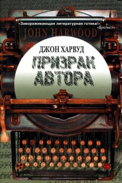 Маргарита Смирновская - Призрак. Часть 1. Заклятая тайна.