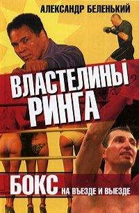 Александр Филиппов-Чехов - Александр фон Гумбольдт. Вестник Европы