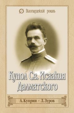 Джон Голсуорси - Остров фарисеев. Путь святого. Гротески (сборник)