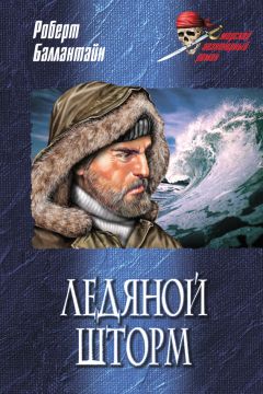 Рабига Малыбаева - Двое в море