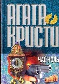 Сирил Хейр - Смерть бродит по лесу