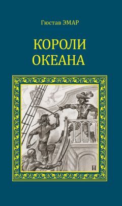 Михаил Ахманов - Флибустьер. Вест-Индия