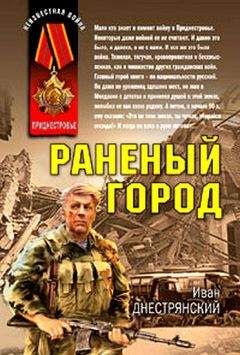 Андрей Дышев - «Двухсотый»