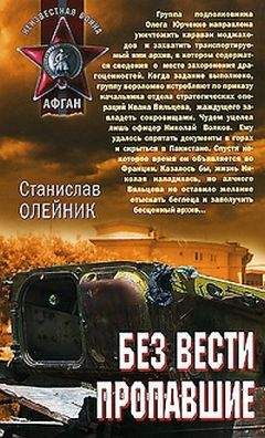 Григорий Покровский - Заложники