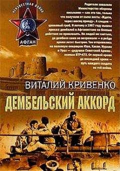 Олег Валецкий - Боевые действия на Космете во время агрессии НАТО на Югославию