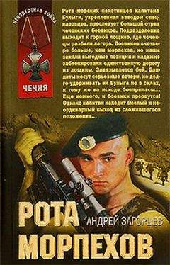 Евгений Сартинов - Кровная месть [СИ]