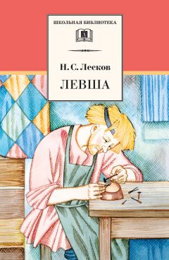 Александр Семёнов - Записная книжка волшебника (сборник)