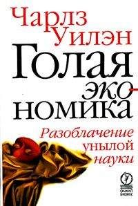 Александр Долгин - Экономика символического обмена