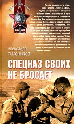 Анатолий Антонов - Схватка профессионалов