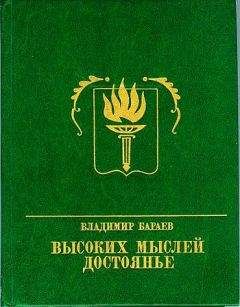 Миньона Яновская - Вильям Гарвей