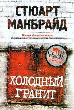 Anne Dar - Родная кровь