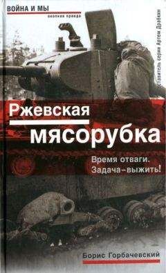 Марина Иванова - Главное – выжить