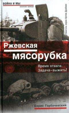 Борис Винокур - Клан Гамбино. Новое поколение мафии