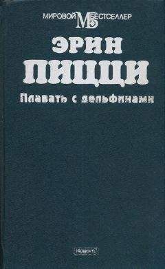 Ли Райкер - Полюбить ковбоя