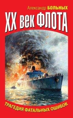 Анатолий Цыганок - Война в Ливии – 2011 и ее последствия для Ближнего Востока и Кавказа