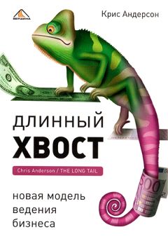 Александра Юркова - Конференц-анатомия. Как найти себя в мире индустрии встреч