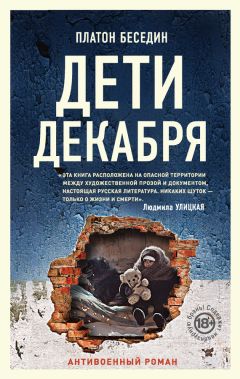 Дмитрий Быков - Июнь