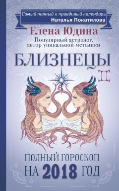 Николас Кульпепер - Opus astrologicum, или Астрологический труд, оставленный потомкам