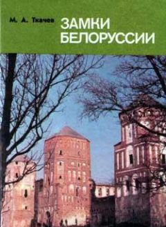 Ольга Набокина - Луга и окрестности. Из истории населенных мест Лужского района