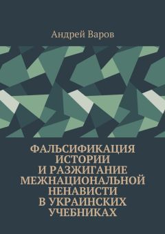 Иосиф Сталин - О статье Энгельса «Внешняя политика русского царизма» (письмо членам Политбюро ЦК ВКП(б))