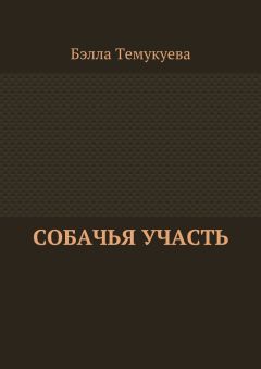 Василий Варга - Украина скаче. Том I