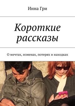 Евгений Курулёв - Обычные дни. книга о чудесах