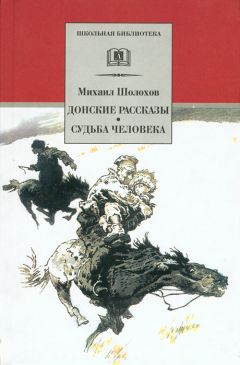 Юрий Яковлев - Рассказы и повести