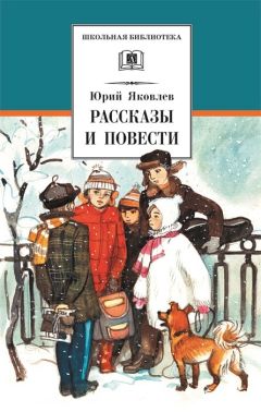 Татьяна Пономарева - Трудное время для попугаев (сборник)