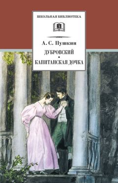 Татьяна Пономарева - Трудное время для попугаев (сборник)