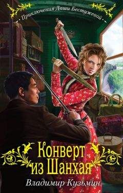 Ульяна Орлова - Дорога домой