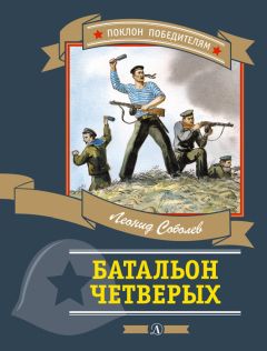 Виталий Танасийчук - Где живёт единорог? или Зоологические истории