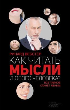 Фуад Бек - Мир мистика. Книга 3