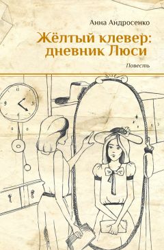 Николай Шмагин - Времена детства, или Дом под горой