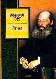 Борис Евсеев - Ночи безумные. Русская любовная лирика XIX века