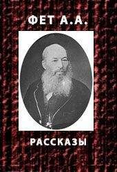 Вашингтон Ирвинг - Рассказы