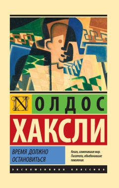 Марк Леви - Не такая, как все