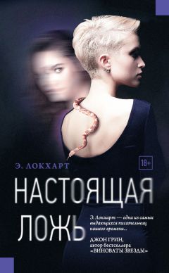 Даниил Пьясор - Айсонаку