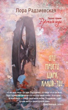 Катя Зверева - Мой горький Лондон
