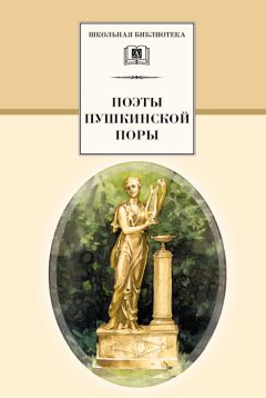 Татьяна Пономарева - Трудное время для попугаев (сборник)