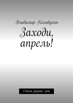Марина Верхова - Танец силы. Стихи