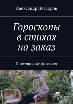Сценарии празднования нового года коллективе, париж лайф на пражской расписание и гирудотерапия дома точки присасывания пиявок схемы Сценарии празднования нового года коллективе