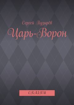 Р. Назмеев - Кленовый лист и мальчик, изменивший мир. Берегите природу!