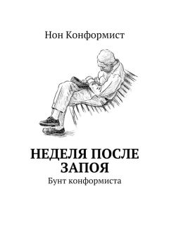 Кирилл Машете - Прошлое всегда в тебе. история есть всегда