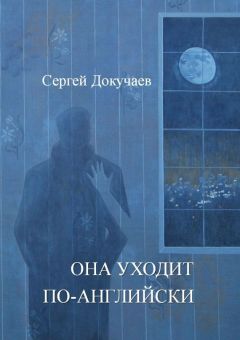 Геннадий Мурзин - Смертельный нокаут. Уральский криминальный роман