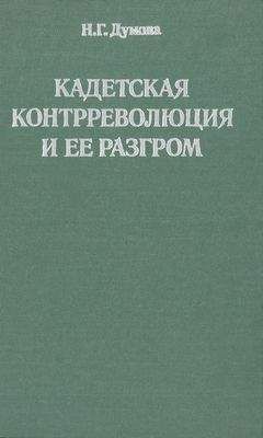 Вазиф Мейланов - Другое небо (Ложные стереотипы российской демократии, Анализ Чеченского кризиса)