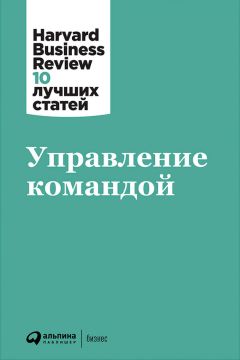 Тим Филлипс - Управление на основе данных. Как интерпретировать цифры и принимать качественные решения в бизнесе