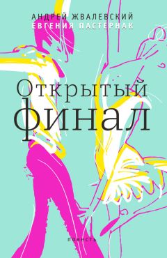 Андрей Климов - Книга ответов для почемучки