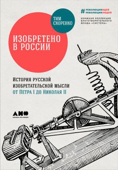 Андрей Гоголев - Занимательная история. Выпуск 4